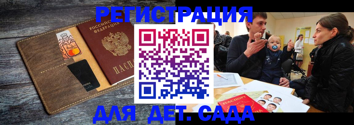 форма 3 в Волгодонске