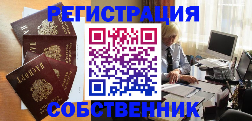 форма 3 в Волгодонске